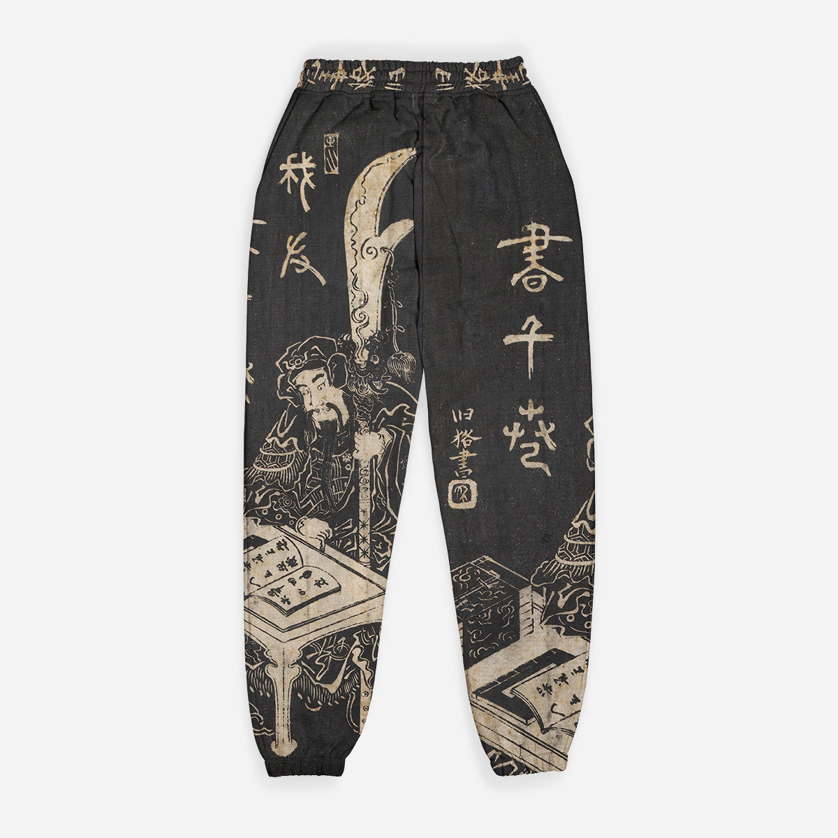 Untitled, 18th century, Sweatpant