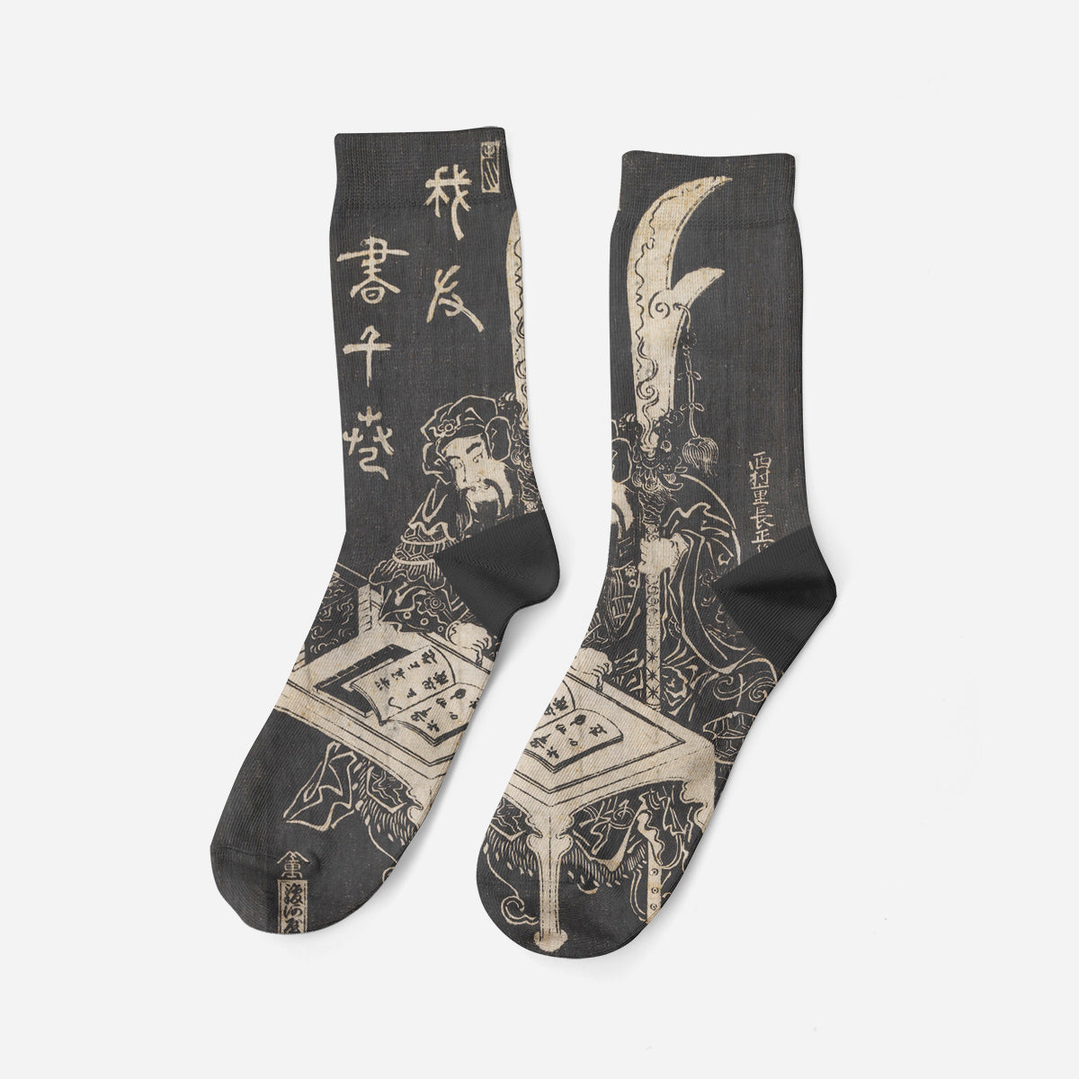 Untitled, 18th century, Socks